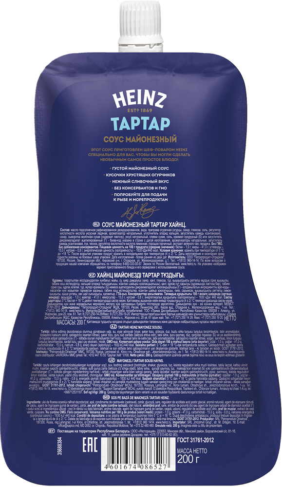 СОУС ХАЙНЦ ТАР ТАР 200ГР Д/П