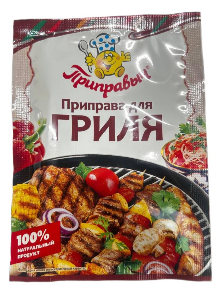 ПРИПРАВА ДЛЯ ГРИЛЯ ПРИПРАВЫЧ 15Г