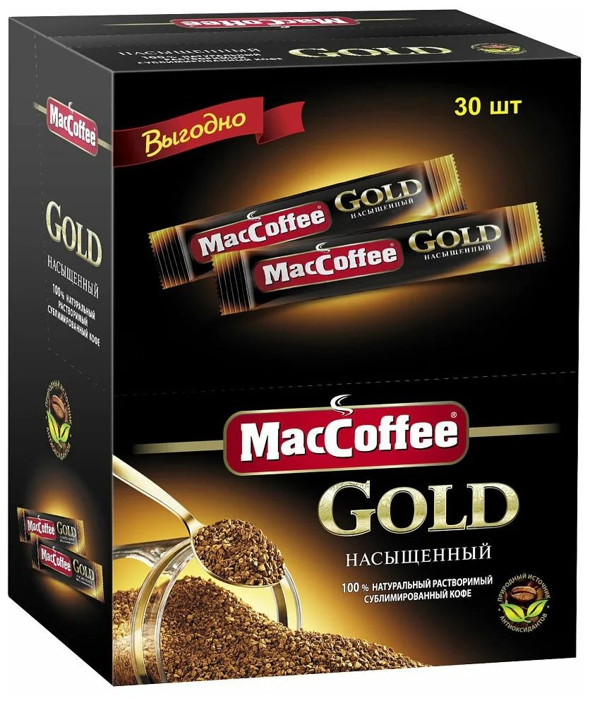 КОФЕ МАККОФЕ ГОЛД  НАТУР РАСТВОРИМЫЙ 1,8ГР*30ШТ