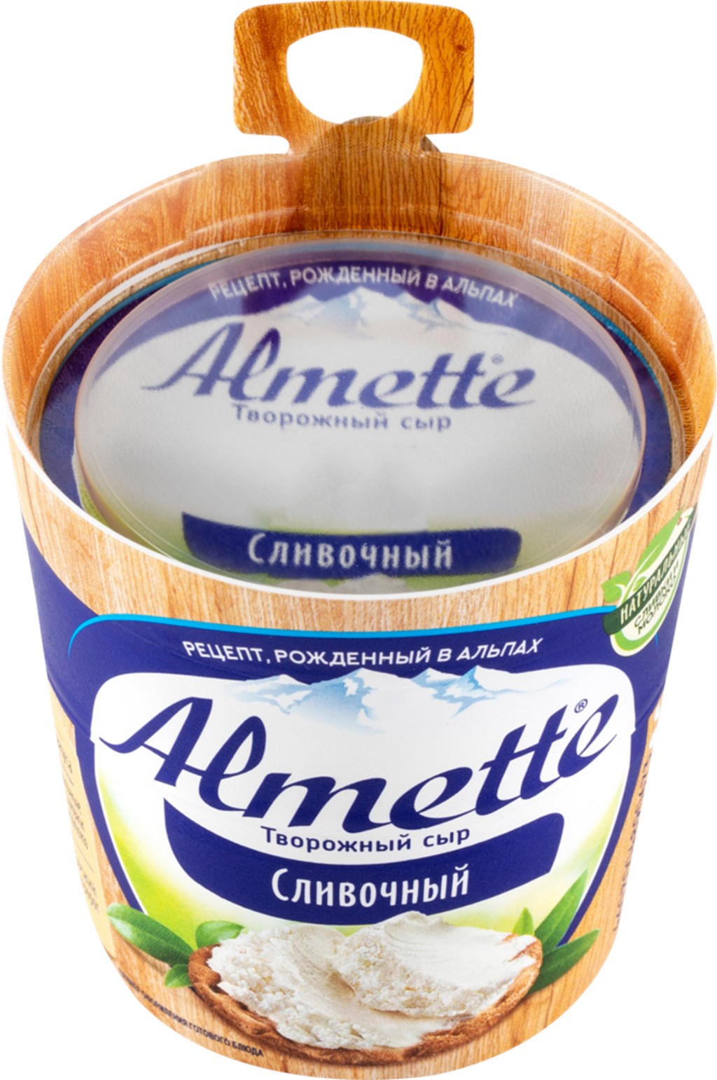 БЗМЖ СЫР ХОХЛАНД АЛЬМЕТТЕ РОЗМАРИН 60% 150ГР