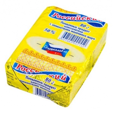 Продукт плавленый Переяславль Рязань Российский фольга 80г