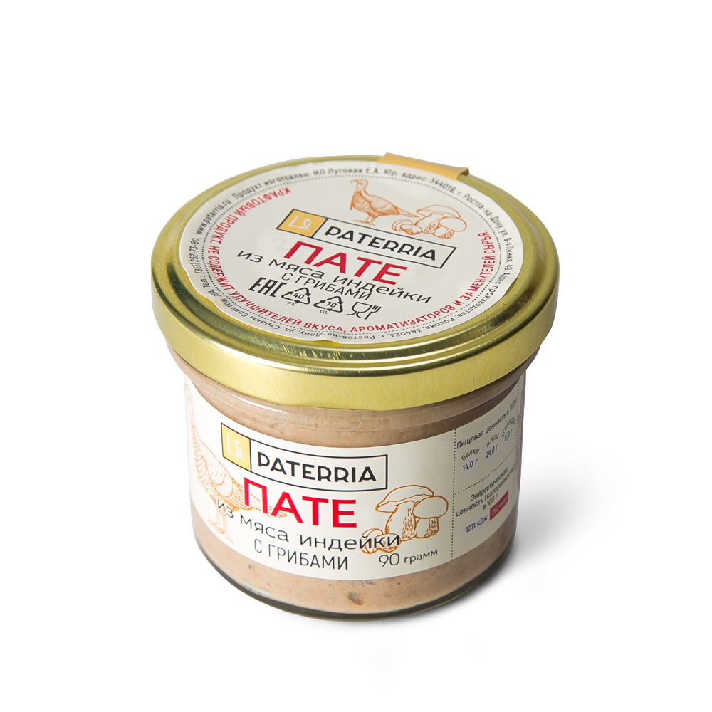 ПАТЕ ИЗ МЯСА ИНДЕЙКИ С ГРИБАМИ 90ГР