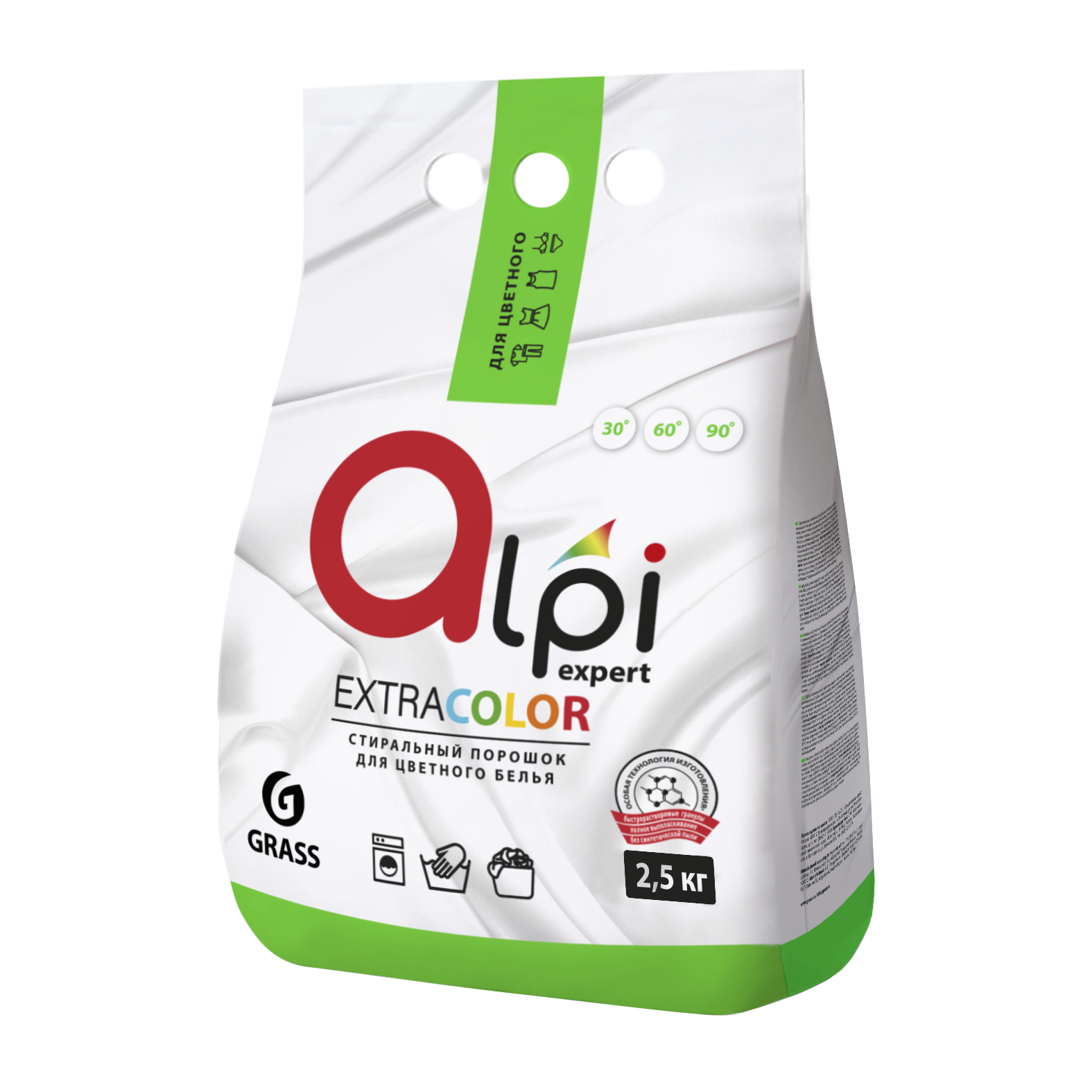 Стиральный порошок Alpi Expert для цветного белья 2,5 кг