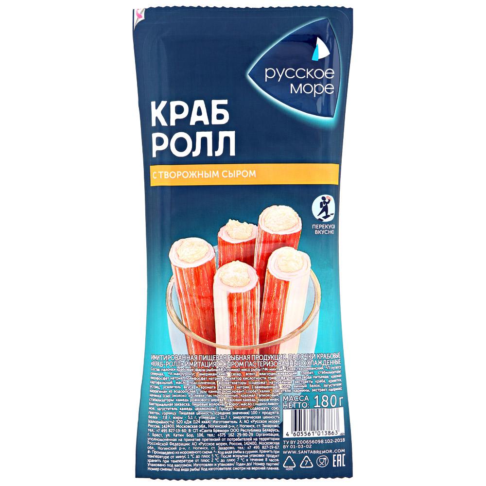 КРАБОВЫЕ ПАЛОЧКИ КРАБ-РОЛЛ "РУССКОЕ МОРЕ" ИМИТАЦИЯ С СЫРОМ ОХЛ.180Г1/8
