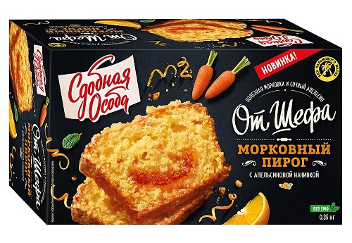 Пирог морковный с апельсиновой начинкой 350 г.