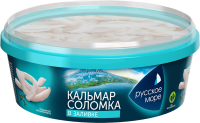 МЯСО КАЛЬМАРА РУССКОЕ МОРЕ СОЛОМКА В ЗАЛИВКЕ 300ГР