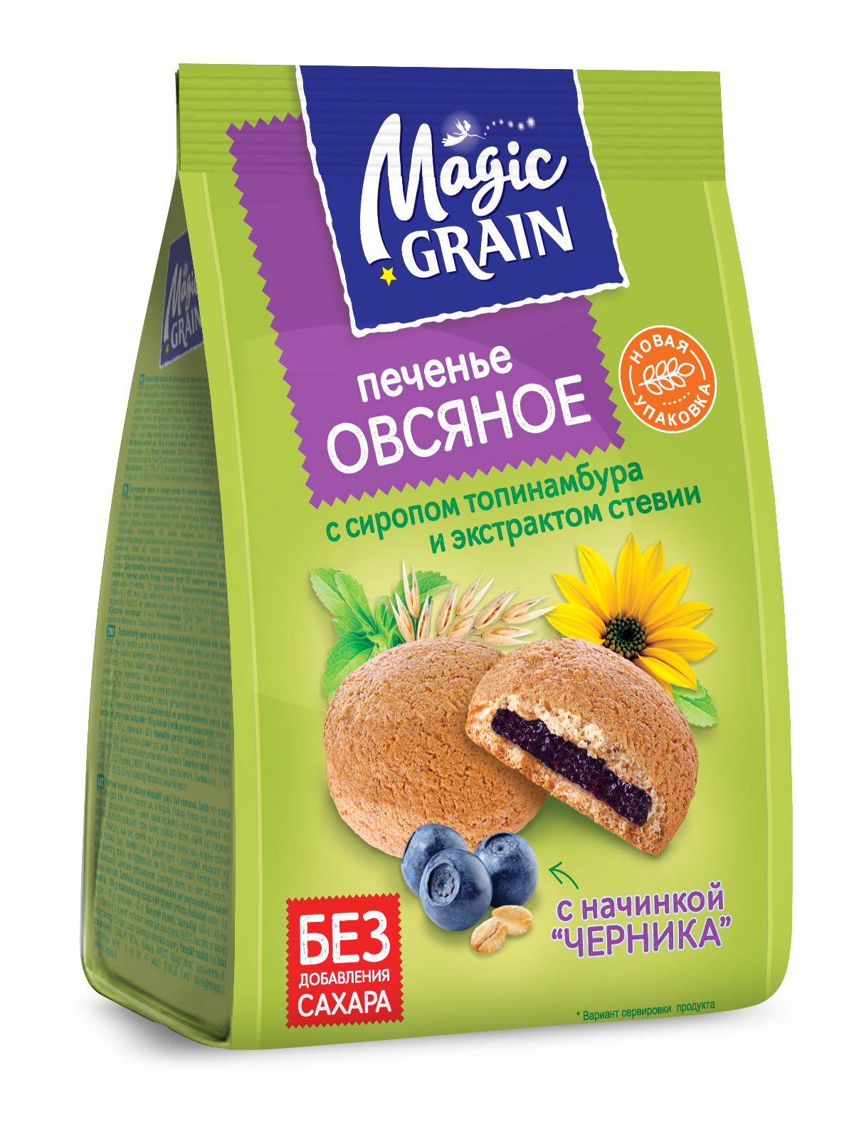 ПЕЧЕНЬЕ СДОБНОЕ ОВСЯНОЕ С ТОПИНАМБУРОМ И ЭКСТ СТЕВИИ ХЛЕБНЫЙ СПАС 180Г