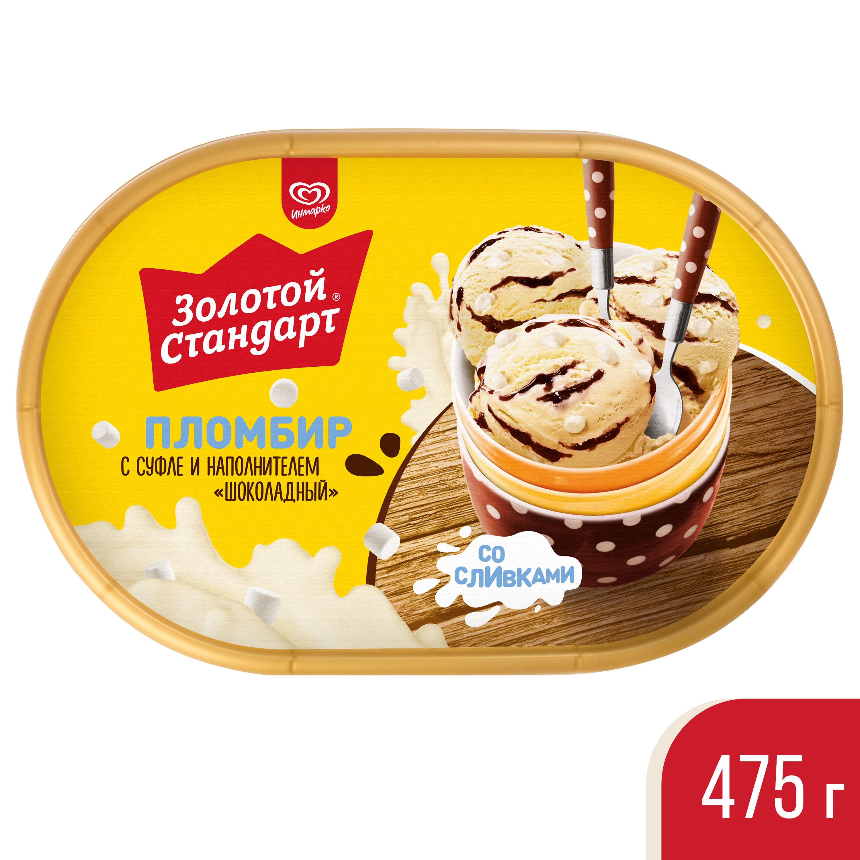 БЗМЖ МОРОЖЕНОЕ ЗОЛОТОЙ СТАНДАРТ СУФЛЕ ЛОТ 475ГР