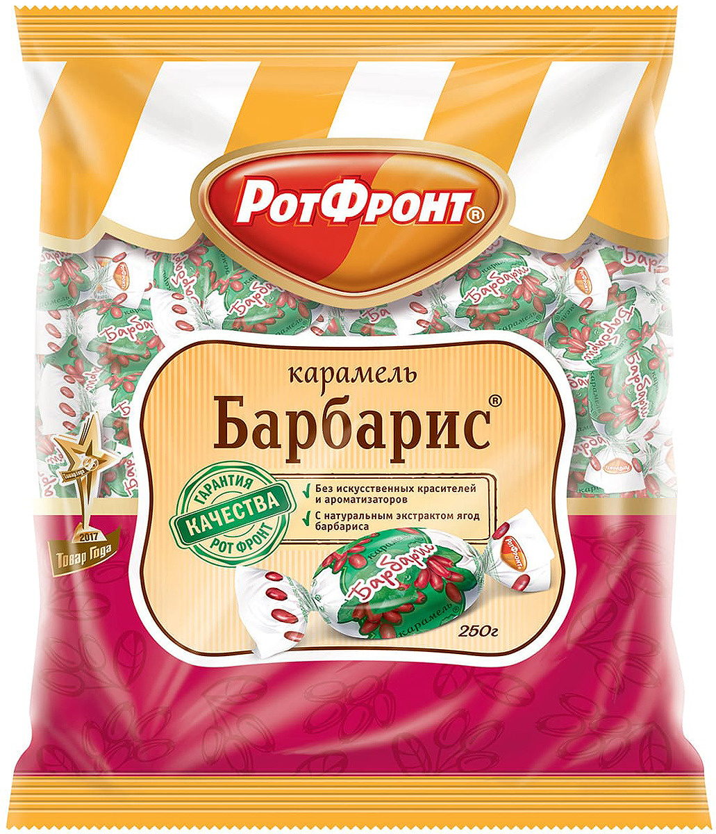 КОНФЕТЫ КАРАМЕЛЬ БАРБАРИС РОТ ФРОНТ 250ГР