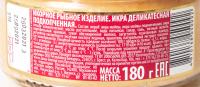 ИКРА МОЙВЫ САНТА БРЕМОР №3 ПОДКОПЧЕНАЯ ДЕЛИКАТ 180ГР СТ/Б
