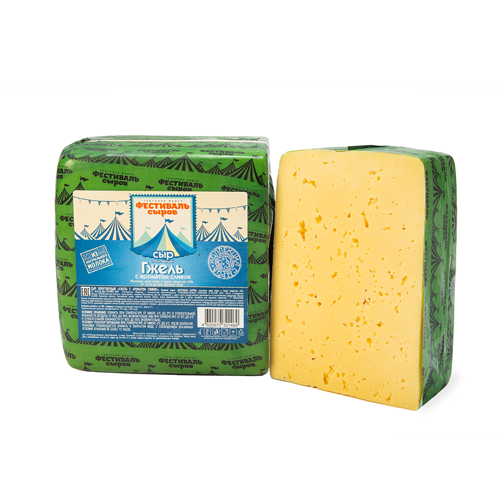 БЗМЖ СЫР ГЖЕЛЬ 45% ФЕСТИВАЛЬ СЫРОВ С АРОМАТОМ СЛИВОК КВАДРАТ /ВЕС