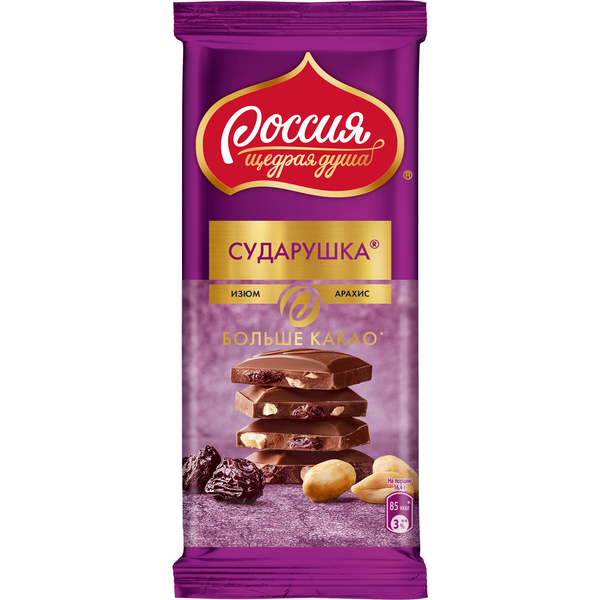Шоколад Сударушка Молочный с изюмом и арахисом 82гр
