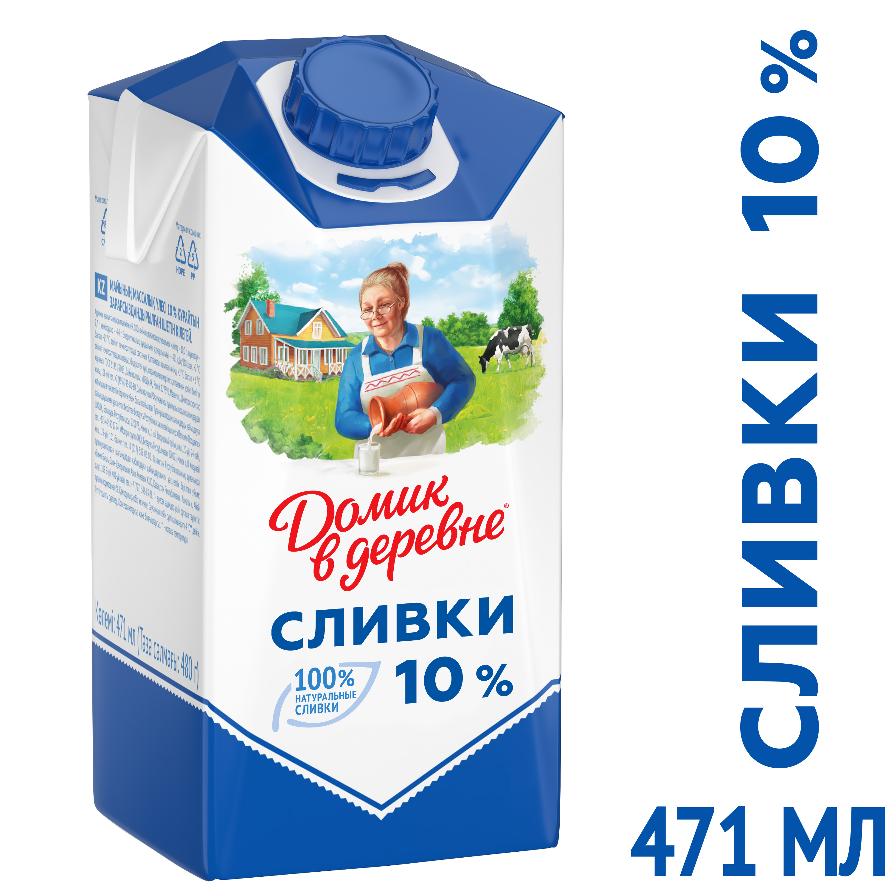 Сливки Домик в деревне Slim Combi 10% ТБА 0,48л,БЗМЖ