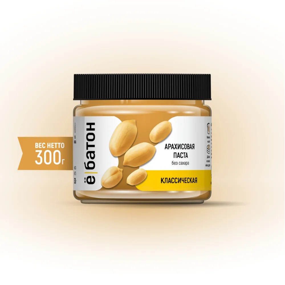 Паста арахисовая Ё Батон классическая без сахара, 300г