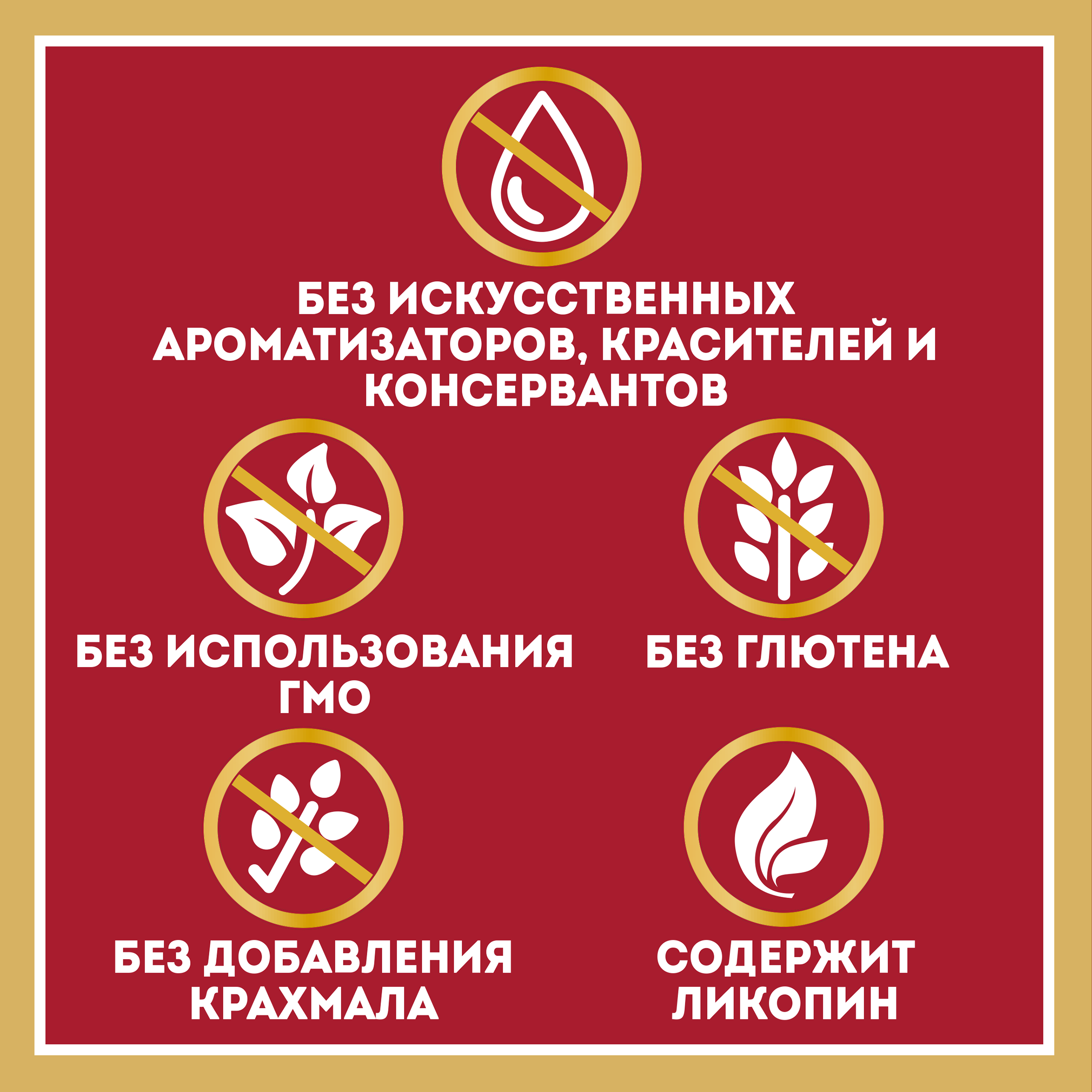 КЕТЧУП ХАЙНЦ ИТАЛЬЯНСКИЙ 320ГР Д/П