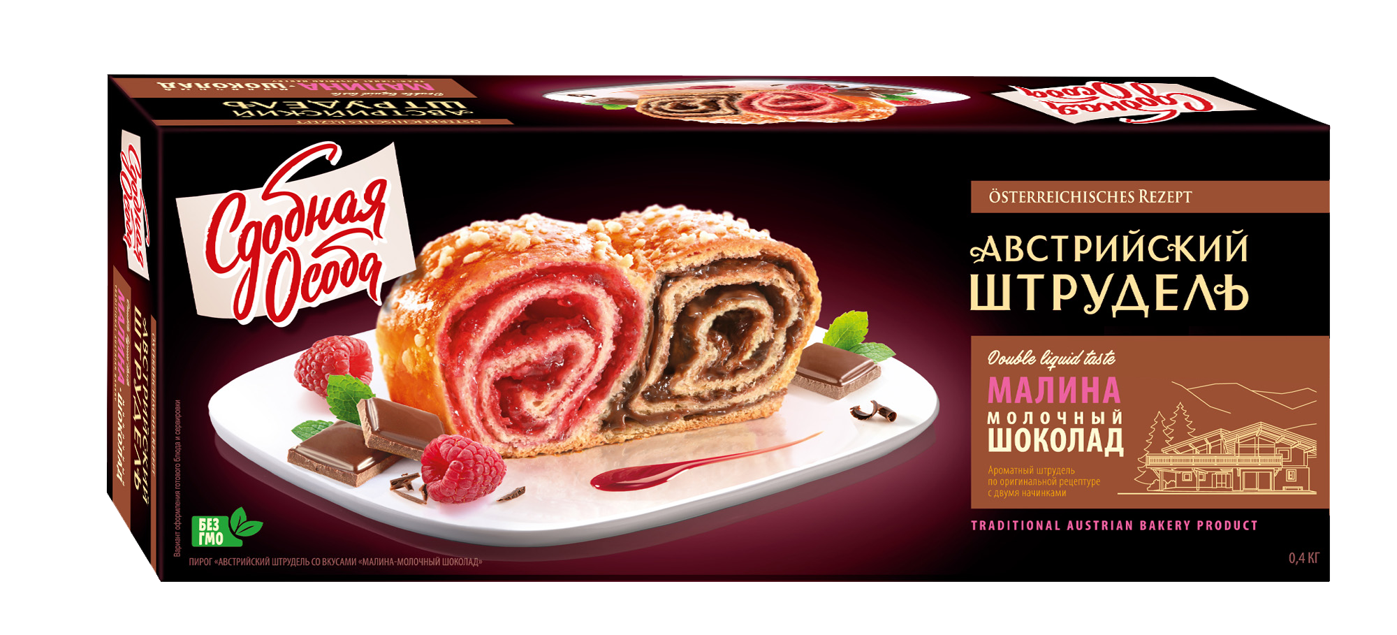 ШТРУДЕЛЬ ЧЕРЕМУШКИ АВСТРИЙСКИЙ МАЛИНА-ШОКОЛАД 400ГР