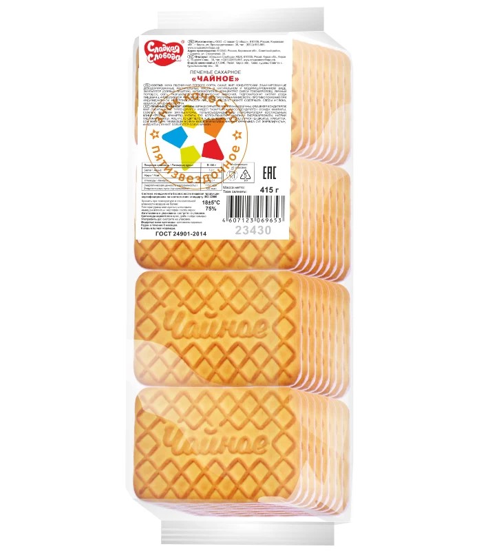 ПЕЧЕНЬЕ СС ЧАЙНОЕ 415ГР