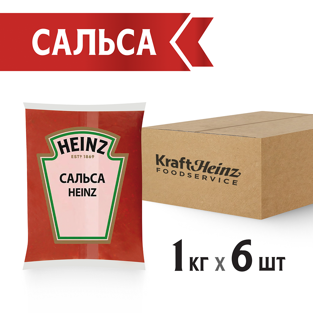 Балк Сальса Heinz