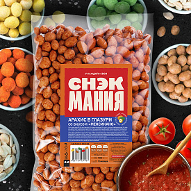 АРАХИС В ГЛАЗУРИ МЕКСИКАНО СНЭКМАНИЯ 1КГ