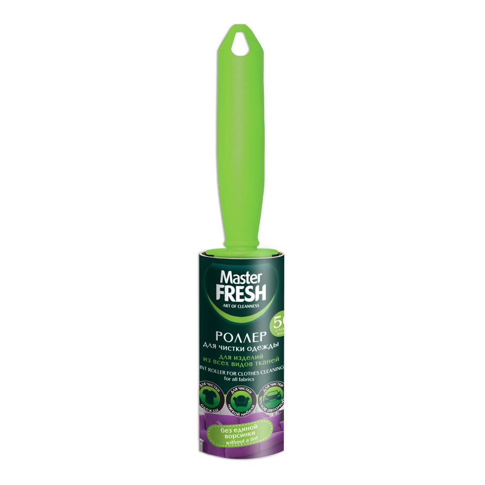 РОЛИК-РОЛЛЕР ДЛЯ ЧИСТКИ ОДЕЖДЫ MASTER FRESH 50 ЛИСТОВ 1ШТ
