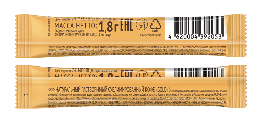 КОФЕ МАККОФЕ ГОЛД  НАТУР РАСТВОРИМЫЙ 1,8ГР*30ШТ