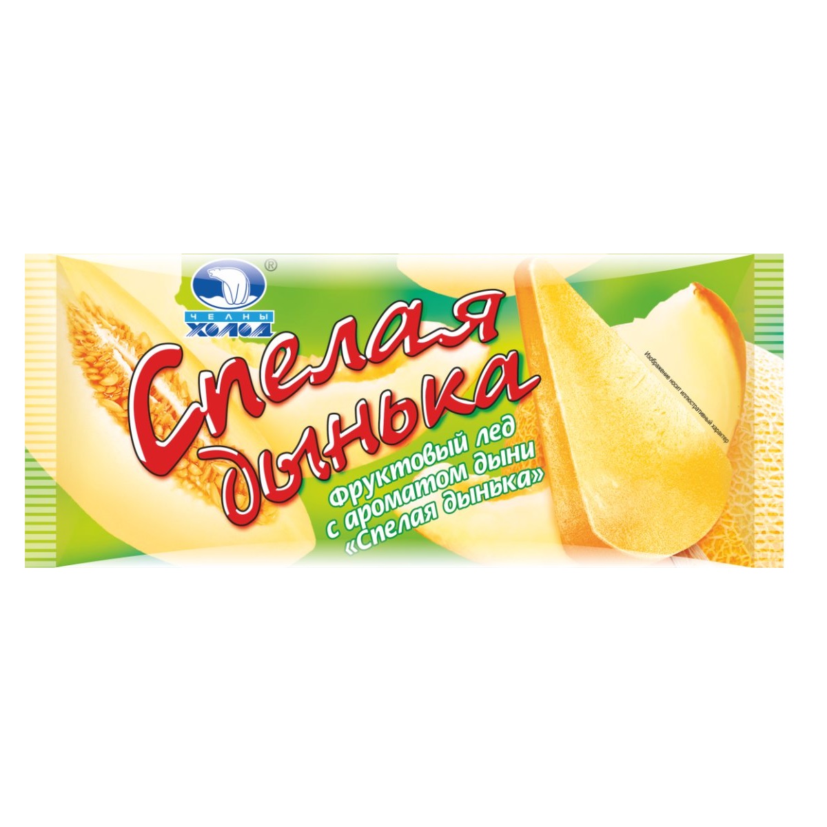 МОРОЖЕНОЕ НЧ ДЕСЕРТ ФР ЛЕД СПЕЛАЯ ДЫНЬКА 70ГР/40ШТ