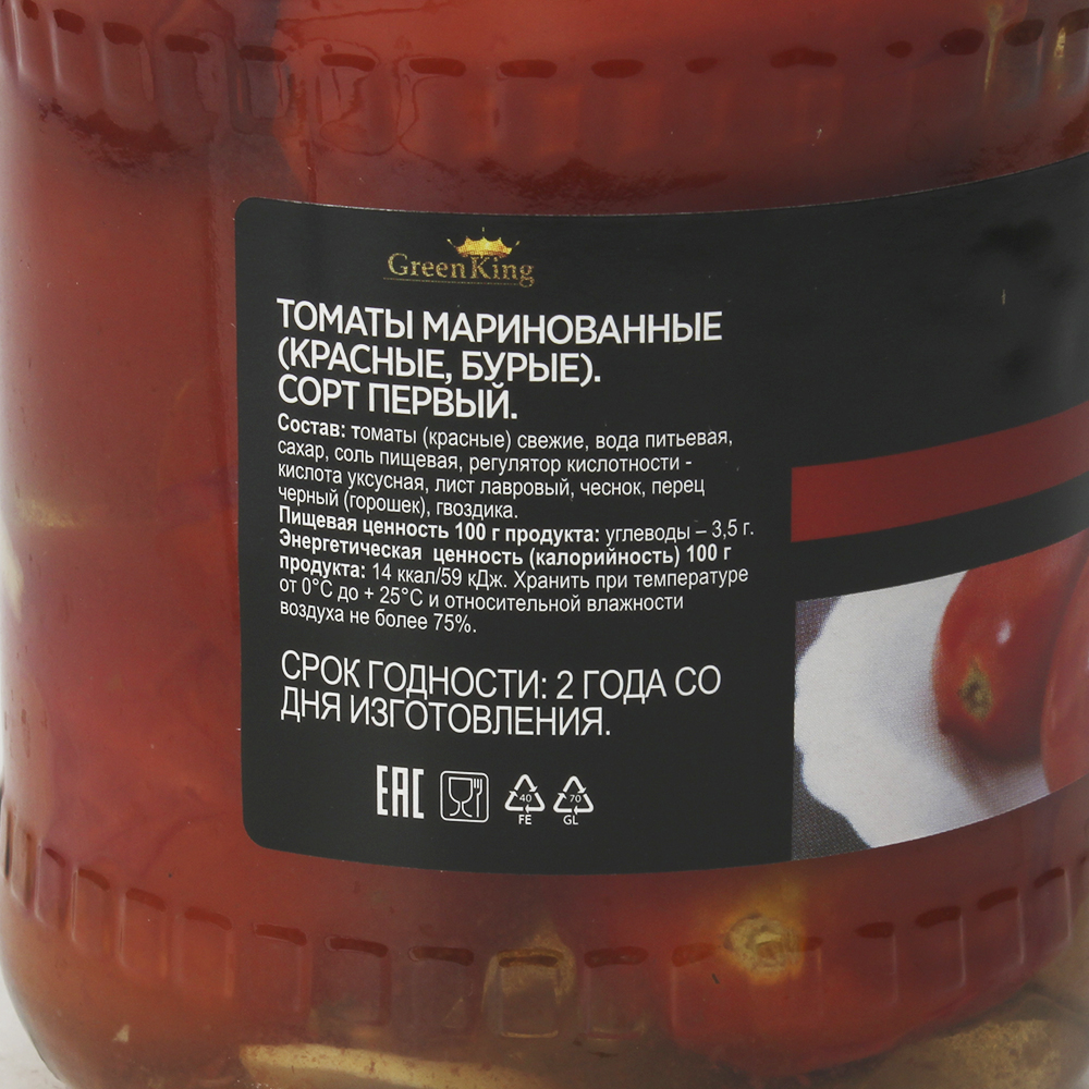 ТОМАТЫ МАРИНОВАННЫЕ ГРИН КИНГ 720МЛ С/Б
