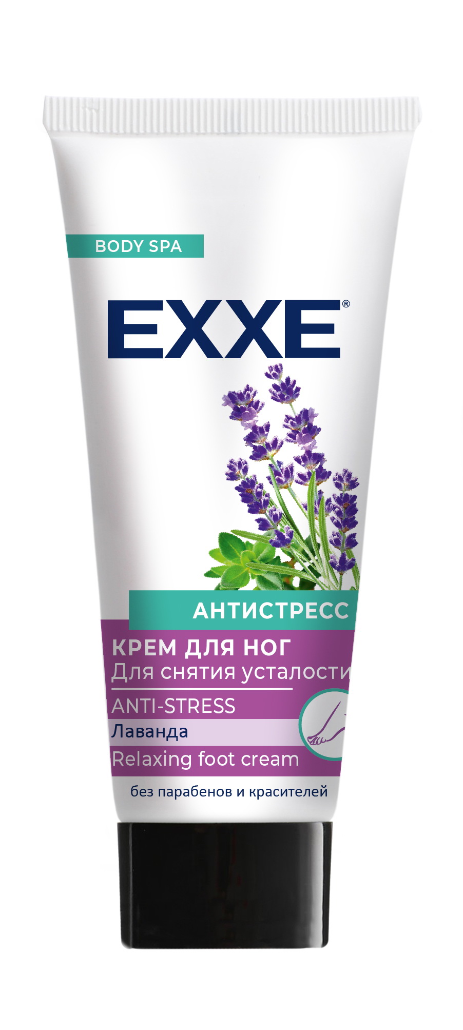 КРЕМ ДЛЯ НОГ EXXE ДЛЯ СНЯТИЯ УСТАЛОСТИ АНТИСТРЕСС 75МЛ
