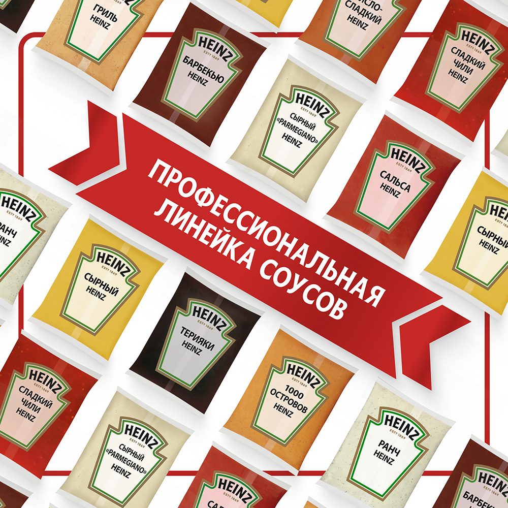 Балк Сальса Heinz