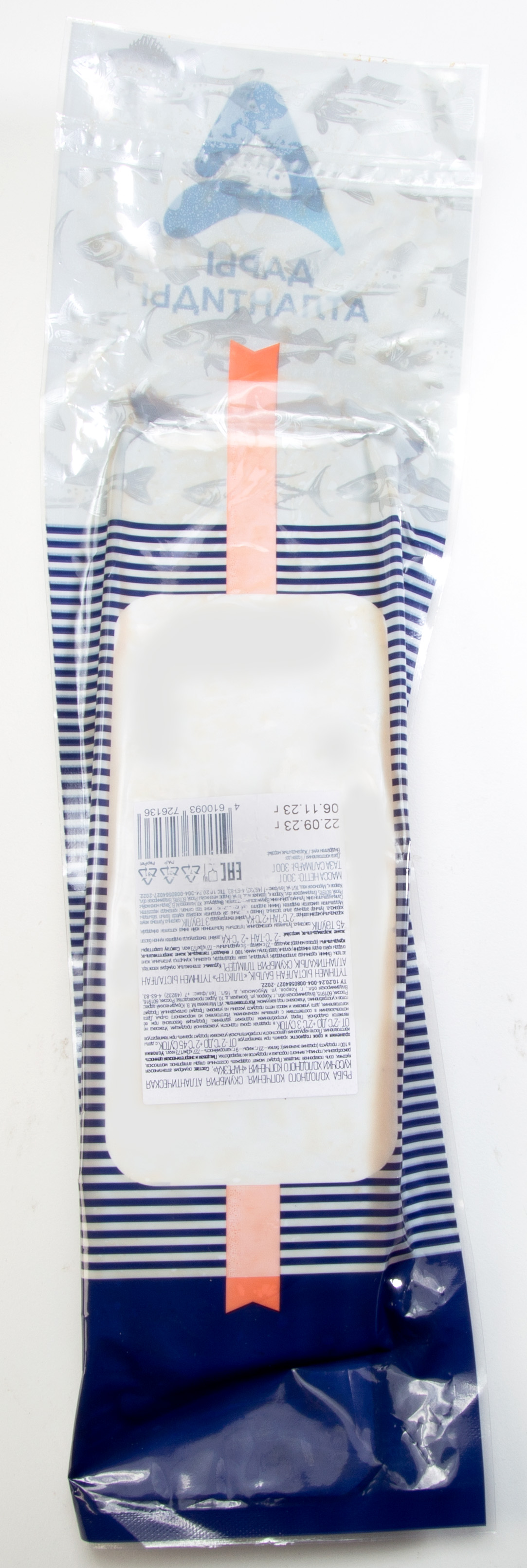 СКУМБРИЯ Х/К ДАРЫ АТЛАНТИДЫ НАРЕЗКА В/У 300ГР