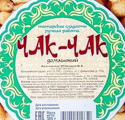 ЧАК-ЧАК 300ГР