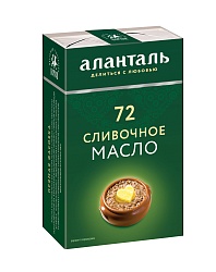 Масло сливочное Аланталь № 72, брикет в обечайке 150г шт