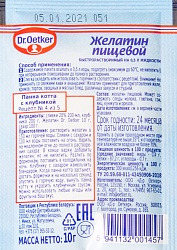 ЖЕЛАТИН ДР ОТКЕР/ДР БЕЙКЕРС 10ГР