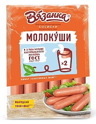 СОСИСКИ МОЛОЧНЫЕ МОЛОКУШИ ВЯЗАНКА СТАРОДВОРЬЕ /ВЕС