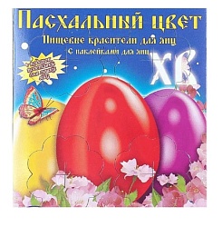 НАБОР ПАСХАЛЬНЫЙ №81/3 ПАСХАЛЬНЫЙ ЦВЕТ 4 ЦВ  5ГР