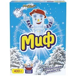 ПОРОШОК СТИР МИФ МОРОЗНАЯ СВЕЖЕСТЬ РУЧ 400Г