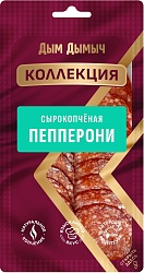 КОЛБАСА С/К ДЫМ ДЫМЫЧ КОЛЛЕКЦИЯ ПЕППЕРОНИ (НАРЕЗКА) 70ГР