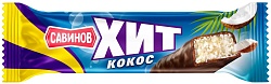 БАТОНЧИК ШОКОЛАДНЫЙ САВИНОВ ХИТ КОКОС 40 Г