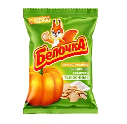 СЕМЕЧКИ БЕЛОЧКА ТЫКВЕННЫЕ СОЛЬ 100ГР