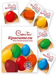 Набор красителей (5цв в пак по 5гр.) СМАКИ ТАКИ
