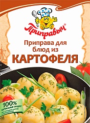 ПРИПРАВА ПРИПРАВЫЧ ДЛЯ БЛЮД ИЗ КАРТОФЕЛЯ 15ГР