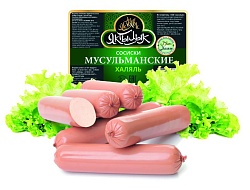 СОСИСКИ МУСУЛЬМАНСКИЕ ХАЛЯЛЬ ЯКТЫЛЫК