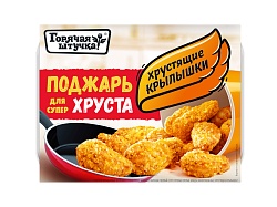 КРЫЛЫШКИ ГОРЯЧАЯ ШТУЧКА ХРУСТЯЩИЕ 300ГР