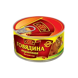 ГОВЯДИНА ТУШЕНАЯ В/С СССР 325ГР