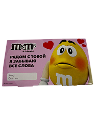 Набор конфет. M&Ms&Friends Валентинка 60г.