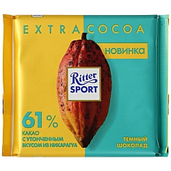 ШОКОЛАД РИТТЕР СПОРТ ТЕМНЫЙ НИКАРАГУА 61% 100ГР