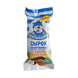 Сырок глазированный Простоквашино с вареной сгущенкой 23% 40 г