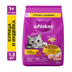 КОРМ ВИСКАС Д/КОШЕК ПОДУШЕЧКИ КУРИЦА ИНДЕЙКА 1,3КГ