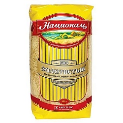 Рис золотистый "Националь" 900 г.