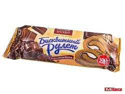 РУЛЕТ РУССКИЙ БИСКВИТ ШОКОЛАДНЫЙ 300ГР